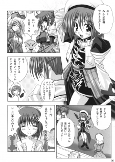 (C72) [Noritama-gozen (Noritama)] Feel the Wind -The Second raid!!- (Mahou Shoujo Lyrical Nanoha) - page 5