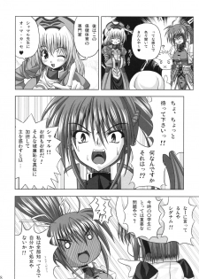 (C72) [Noritama-gozen (Noritama)] Feel the Wind -The Second raid!!- (Mahou Shoujo Lyrical Nanoha) - page 7