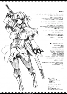 (C74) [ERECT TOUCH (Erect Sawaru)] Legend of Golden Ages (Monster Hunter) - page 28