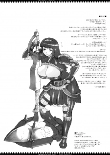 (C74) [ERECT TOUCH (Erect Sawaru)] Legend of Golden Ages (Monster Hunter) - page 4