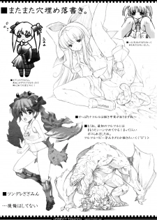 (C74) [ERECT TOUCH (Erect Sawaru)] Legend of Golden Ages (Monster Hunter) - page 27