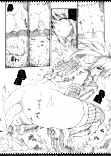 (C74) [ERECT TOUCH (Erect Sawaru)] Legend of Golden Ages (Monster Hunter) - page 7