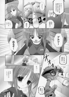(C68) [Dragon Kitchen (Sasorigatame)] Elpeo-Ple Prelude (Gundam ZZ) - page 17