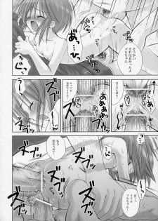 (C68) [Dragon Kitchen (Sasorigatame)] Elpeo-Ple Prelude (Gundam ZZ) - page 25