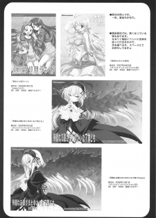(C74) [Metamorphose (GUY)] Kyonko no kentai life wa 0 yo! (The Melancholy of Haruhi Suzumiya) - page 21