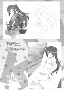 (C74) [Metamorphose (GUY)] Kyonko no kentai life wa 0 yo! (The Melancholy of Haruhi Suzumiya) - page 15