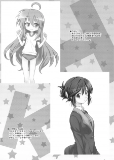 (C74) [Metamorphose (GUY)] Kyonko no kentai life wa 0 yo! (The Melancholy of Haruhi Suzumiya) - page 17