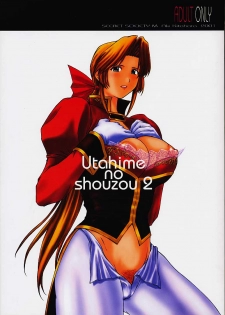 (C61) [Secret Society M (Kitahara Aki)] Utahime no shouzou 2 (Dead or Alive) - page 1