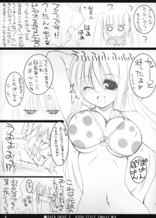 (C71) [MINT BLUE (MOYURU/n)] OVER DRIVE 3 KOOH STYLE SIMAx2 MIX (Sukatto Golf Pangya) - page 8
