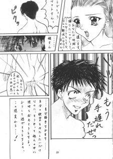 [Abura Katabura (Aburaa)] Abura Katabura 5 (Street Fighter, El Hazard: The Magnificent World) - page 28