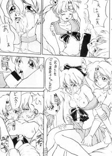 (C45) [Big Mouse (E-Y)] R2 (Bishoujo Senshi Sailor Moon) - page 13