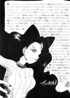 (C45) [Big Mouse (E-Y)] R2 (Bishoujo Senshi Sailor Moon) - page 20