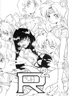 (C45) [Big Mouse (E-Y)] R2 (Bishoujo Senshi Sailor Moon) - page 23