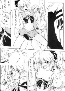 (C45) [Big Mouse (E-Y)] R2 (Bishoujo Senshi Sailor Moon) - page 9