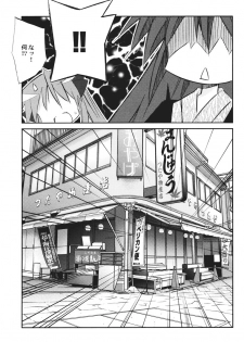 (C72) [Rengaworks (Renga)] Ikaho Onsen Monogatari (Lucky Star) - page 24