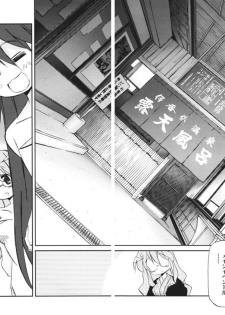 (C72) [Rengaworks (Renga)] Ikaho Onsen Monogatari (Lucky Star) - page 36