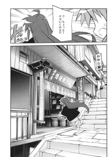 (C72) [Rengaworks (Renga)] Ikaho Onsen Monogatari (Lucky Star) - page 26