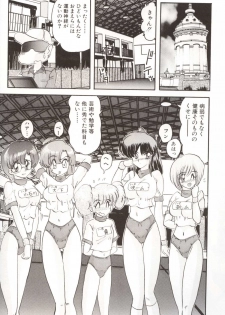 [Kamitou Masaki] Gakuen Tokukei Vega Porisu Ojousama Gakuen - page 34