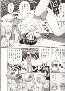 [Kamitou Masaki] Gakuen Tokukei Vega Porisu Ojousama Gakuen - page 37