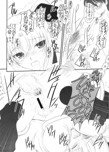 (C74) [Dieppe Factory (Alpine)] FATE FIRE WITH FIRE (Mahou Shoujo Lyrical Nanoha) - page 44