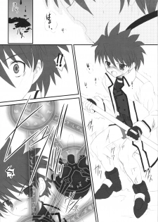 (C74) [Dieppe Factory (Alpine)] FATE FIRE WITH FIRE (Mahou Shoujo Lyrical Nanoha) - page 5