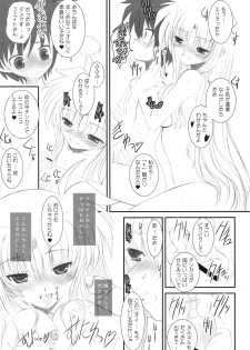 (C74) [Dieppe Factory (Alpine)] FATE FIRE WITH FIRE (Mahou Shoujo Lyrical Nanoha) - page 17