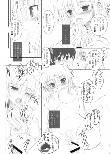 (C74) [Dieppe Factory (Alpine)] FATE FIRE WITH FIRE (Mahou Shoujo Lyrical Nanoha) - page 20