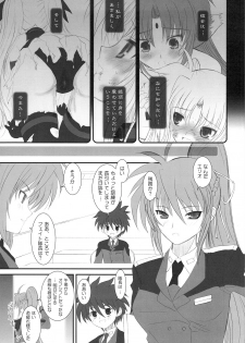 (C74) [Dieppe Factory (Alpine)] FATE FIRE WITH FIRE (Mahou Shoujo Lyrical Nanoha) - page 31