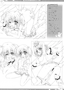 (C74) [RORITORA!! (Tsukishima Yuuko)] RORIMANI:03 (ToHeart2) - page 15
