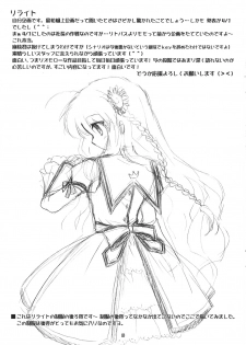(C74) [Soldier Frog (Hinoue Itaru)] Blue 2 (Little Busters!) - page 12