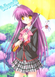 (C74) [Soldier Frog (Hinoue Itaru)] Blue 2 (Little Busters!) - page 1