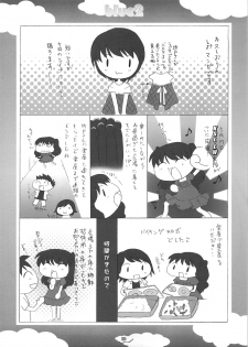 (C74) [Soldier Frog (Hinoue Itaru)] Blue 2 (Little Busters!) - page 9
