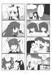 (C74) [Soldier Frog (Hinoue Itaru)] Blue 2 (Little Busters!) - page 5