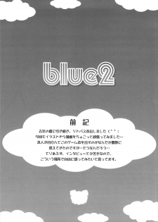 (C74) [Soldier Frog (Hinoue Itaru)] Blue 2 (Little Busters!) - page 2