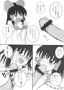 (Reitaisai 3) [AJINIHOUROKU (HANEMA)] Junai Kekkai 3 -Lunasa-nee, Daisuki!- (Touhou Project) - page 9