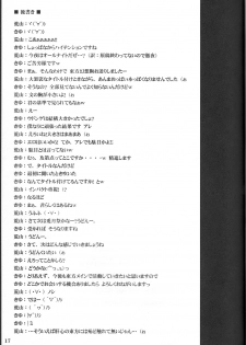 (Reitaisai 3) [LOVE SHINE (Arayama Reiichi, Kugui Kiyunemu)] Touhou Gensoukyou ~romantic extended~ (Touhou Project) - page 14