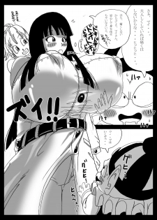 [Miracle Ponchi Matsuri (Basara)] Dragon Road Mousaku Gekijou 2 (Dragon Ball) [Digital] - page 8
