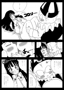 [Miracle Ponchi Matsuri (Basara)] Dragon Road Mousaku Gekijou 2 (Dragon Ball) [Digital] - page 21