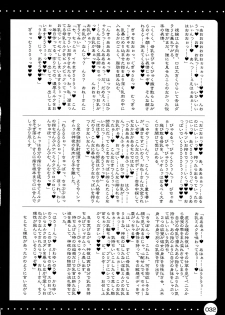 (C74) [HarthNir (Misakura Nankotsu)] Furo Uma. *02 ~Mugen no Frontier Nyuugyuu Hime Souuke Hon♥~ (Endless Frontier) - page 32