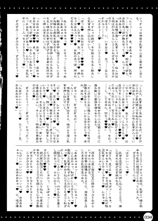 (C74) [HarthNir (Misakura Nankotsu)] Furo Uma. *02 ~Mugen no Frontier Nyuugyuu Hime Souuke Hon♥~ (Endless Frontier) - page 34