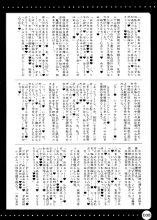 (C74) [HarthNir (Misakura Nankotsu)] Furo Uma. *02 ~Mugen no Frontier Nyuugyuu Hime Souuke Hon♥~ (Endless Frontier) - page 38
