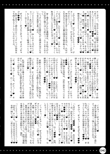 (C74) [HarthNir (Misakura Nankotsu)] Furo Uma. *02 ~Mugen no Frontier Nyuugyuu Hime Souuke Hon♥~ (Endless Frontier) - page 40