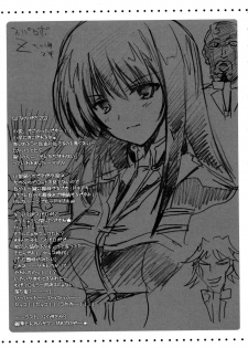 (C74) [HarthNir (Misakura Nankotsu)] Furo Uma. *02 ~Mugen no Frontier Nyuugyuu Hime Souuke Hon♥~ (Endless Frontier) - page 43