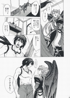 (C73) [Toko-ya (HEIZO, Kitoen)] Yasashii Uta 2 (Breath of Fire II) - page 28