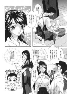 [MANA-KO] Joshi Manager no Ana (Houkago no Inniku Tokkun) - page 38