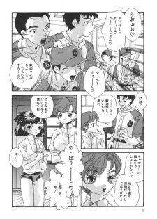 [MANA-KO] Joshi Manager no Ana (Houkago no Inniku Tokkun) - page 6