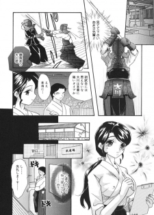 [MANA-KO] Joshi Manager no Ana (Houkago no Inniku Tokkun) - page 44