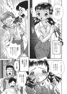 [MANA-KO] Joshi Manager no Ana (Houkago no Inniku Tokkun) - page 23