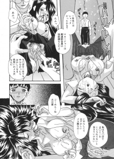 [MANA-KO] Joshi Manager no Ana (Houkago no Inniku Tokkun) - page 46