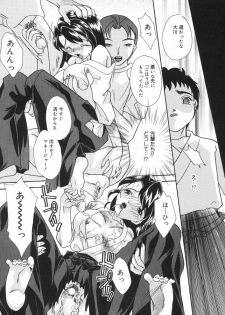 [MANA-KO] Joshi Manager no Ana (Houkago no Inniku Tokkun) - page 45